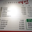 여빈짬뽕&돼지꿈왕대패