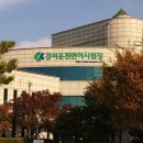 강서운전면허시험장 이미지