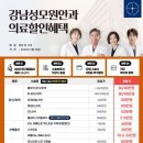 강남대로85길 5 (1) 이미지