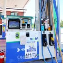 행운주유소 이미지