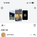 아모르 루시 | 인생 첫 락페 2025 펜타포트 후기 낋여옴🤘🎸