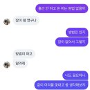 팬들아 잘 있엇냐