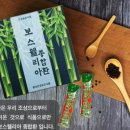 흥보건강식품 이미지
