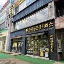 에스엠치과병원 이미지