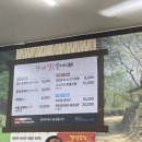 항아리 얼큰칼제비 이미지