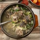 순대국집소예네