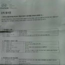 [아반떼 리콜] 창원사림동 현대자동차 서비스 블루핸즈 이용 후기