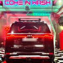 컴인워시HD부산재송점 이미지