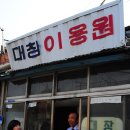 자립이용원