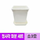 소3-14 쇼핑하우