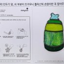[대나무]벌집 바구니 만들기 | 수원박물관 초등 여름방학 교육 : 팔달문 동종 유리구슬 모빌 만들기 체험- 빛나는 국가유산 지혜로...
