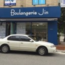 블랑제리진 이미지