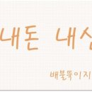 대전 Par3 골프클럽 이미지