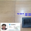 충북 진천 ****물류센터 전산장비실 콜드락 납품(21년 4월) 이미지