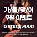 풀페이스의원 이미지