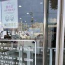 디딤동물병원 이미지