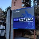 부산대저고등학교 이미지