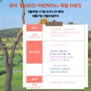 5월~6월까지/49,9만/3박5일/힐사이드+카빈부리/2인부터 이미지