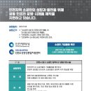 소공인특화지원센터 공동장비실 이미지