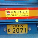 (주)티엘씨 이미지