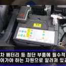 ■ 한국 완도 대박! 안티모니. 티타늄 광물 대량 발견 이미지