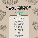 정안메디컬의원 네이버블로그