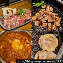 전북특별자치도 익산시 마동 339-12 | 익산 고기집 온담 영등동 삼겹살 목살 현지인 맛집 내돈내산 주차 웨이팅