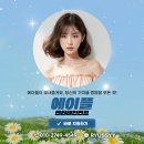 에이플엔터테인먼트