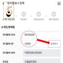 인셀덤메인 네이버블로그
