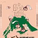 허클베리핀 이미지