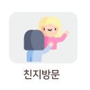 뉴월드비자
