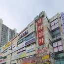 조치원읍 욱일아파트 이미지