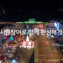 서울라이트