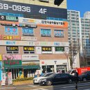 용인대스타태권도 이미지