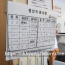 건강한 산채 비빔밥을 먹으러~~~ 산본 맛집 &#39;미스터쭈 산채향 가마솥&#39;