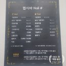 헵시바헤어샵 네이버블로그