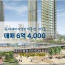 예미지명가공인중개사사무소 이미지