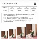 일삼오삼육 이미지