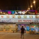 바라던바다 이미지