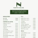 남토하우스