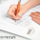 시너지커뮤니케이션컨설팅 이미지