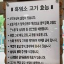 초강농장 이미지