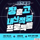 장훈컨설팅