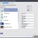 36PPM의 거침없는 속도, HP 오피스젯 프로 K5400 이미지