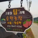 승현농장 이미지