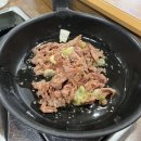 낭만순두부