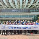 부산진역 이미지