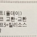 버거킹 아차산역점 이미지