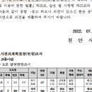 소로3-103 이미지