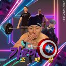 크로스핏 삶의짐 네이버블로그